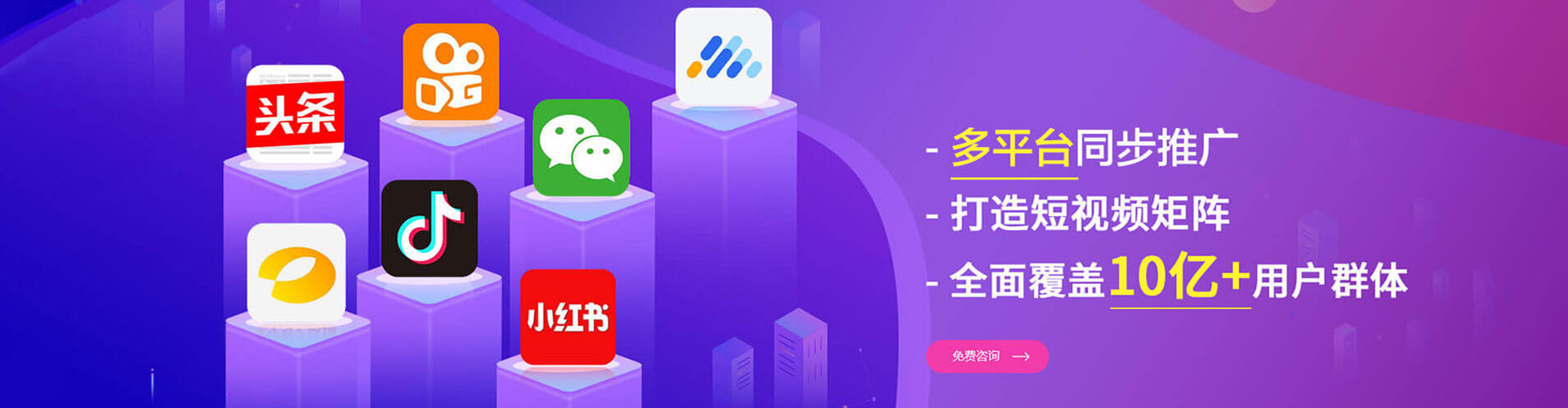 麻江竞价托管
